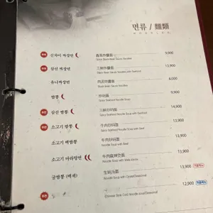 신차이 리뷰 사진