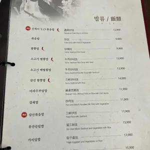 신차이 리뷰 사진