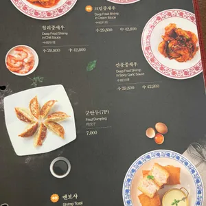 신차이 리뷰 사진