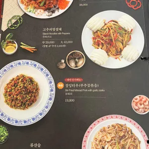 신차이 리뷰 사진