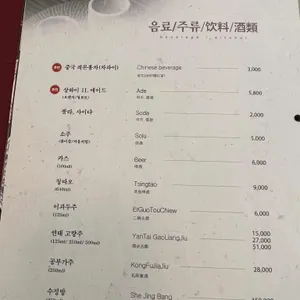 신차이 리뷰 사진