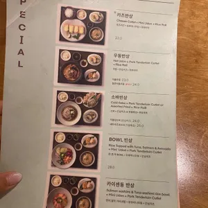 카츠8 리뷰 사진