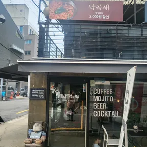 민트판다 리뷰 사진