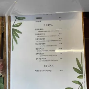 라펠리치타 리뷰 사진