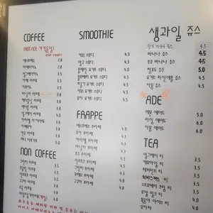 민트판다 리뷰 사진