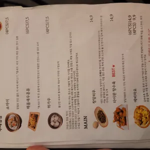 진리면관 리뷰 사진