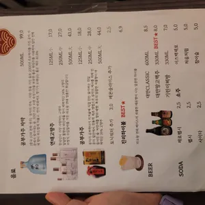 진리면관 리뷰 사진