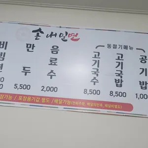 손내밀면 리뷰 사진
