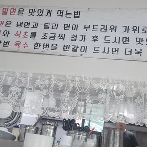 손내밀면 리뷰 사진