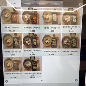 동동 냉면 돈까스 리뷰 사진