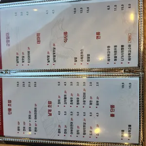 박군스시 리뷰 사진