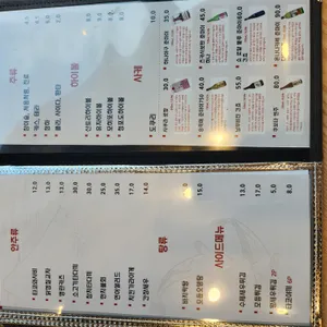 박군스시 리뷰 사진