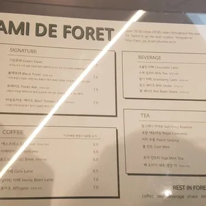아미드포레 리뷰 사진