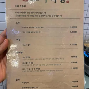 효자막창 리뷰 사진
