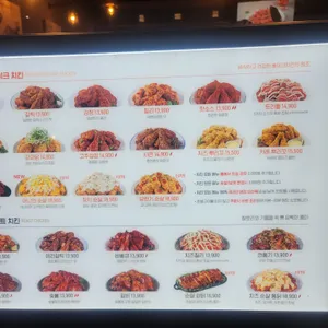 맛닭꼬 리뷰 사진