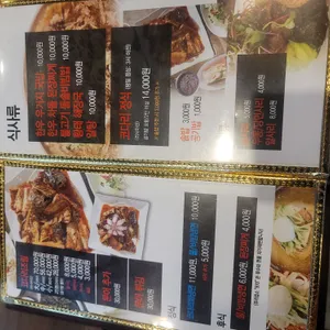 970 리뷰 사진