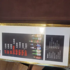 970 리뷰 사진