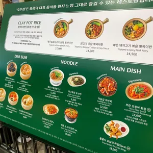 호우섬 리뷰 사진