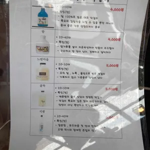 조조칼국수 리뷰 사진