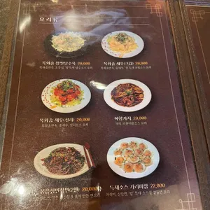 랑 리뷰 사진