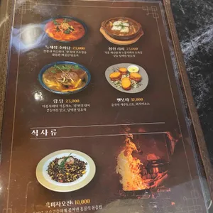 랑 리뷰 사진