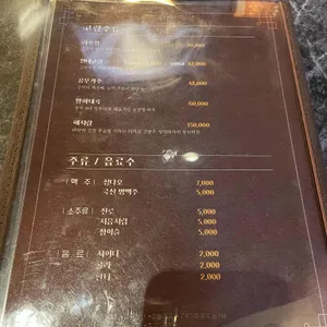 랑 리뷰 사진