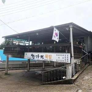 왕자정 리뷰 사진