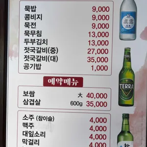 왕자정 리뷰 사진