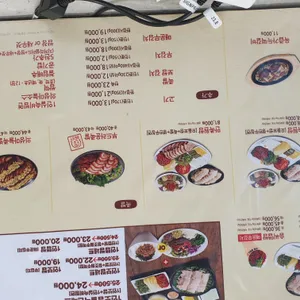 원할머니보쌈족발 리뷰 사진