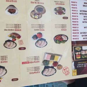 원할머니보쌈족발 리뷰 사진