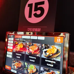 구도로통닭 리뷰 사진