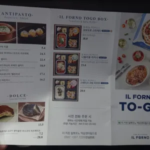 더 키친 일뽀르노 리뷰 사진
