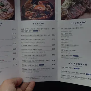 더 키친 일뽀르노 리뷰 사진