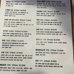자양휴게소 리뷰 사진