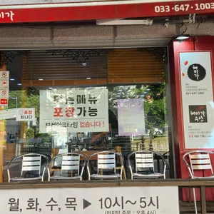 해미가 리뷰 사진