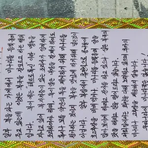부산복집 리뷰 사진