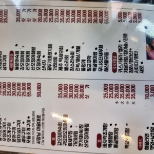 오군포차 리뷰 사진