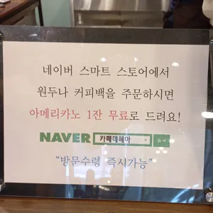 카페데헤아 리뷰 사진
