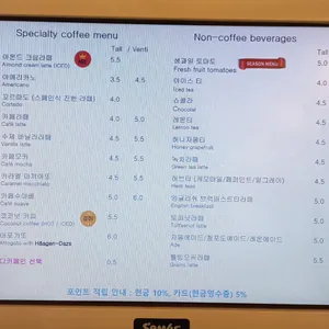 카페데헤아 리뷰 사진