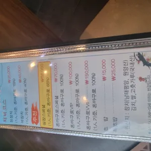 정석참치 리뷰 사진