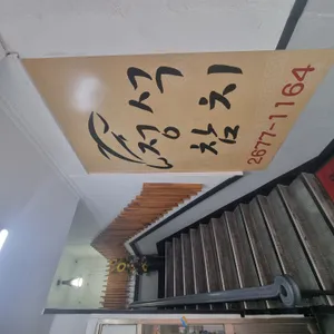 정석참치 리뷰 사진