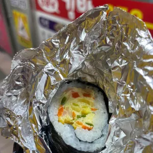소문난김밥 사진