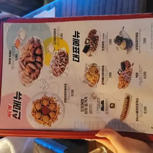 역전할머니맥주 리뷰 사진