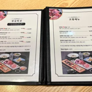 김태욱초밥참치 리뷰 사진