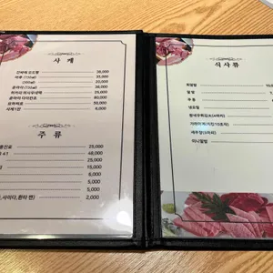 김태욱초밥참치 리뷰 사진