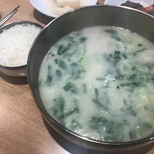 닭곰탱이 사진