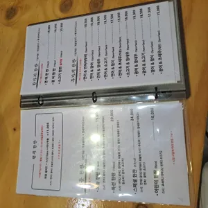스시옥 리뷰 사진