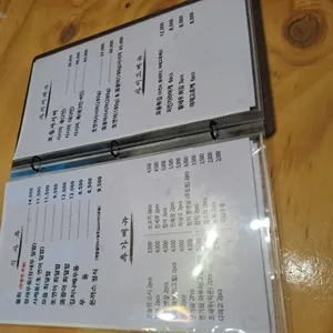 스시옥 리뷰 사진