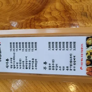 청춘보리밥 리뷰 사진