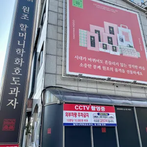원조할머니 학화호도과자 리뷰 사진